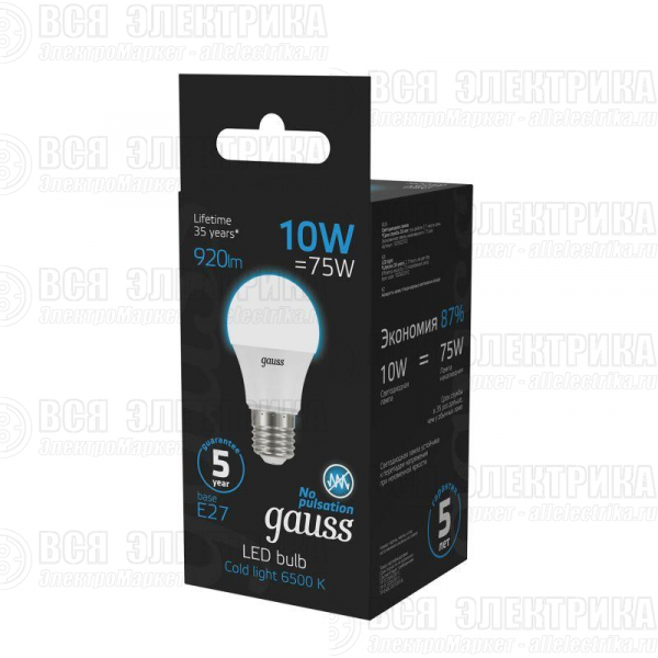 Лампа светодиодная Black 10Вт A60 грушевидная 6500К холод. бел. E27 920лм GAUSS 102502310
