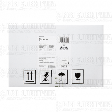 Светильник Jasper 60Вт E27х5 IP20 подвесной Freya FR5225PL-05W