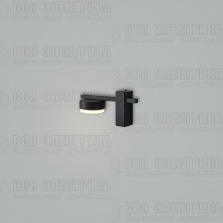Светильник Lamia 8Вт GX53х1 IP20 бра настен. Freya FR5182WL-01B