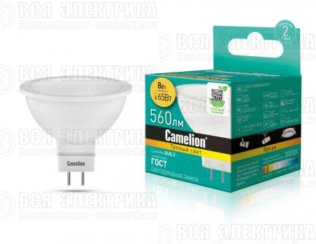 Лампа светодиодная LED8-S108/830/GU5.3 8Вт 220В Camelion 12871