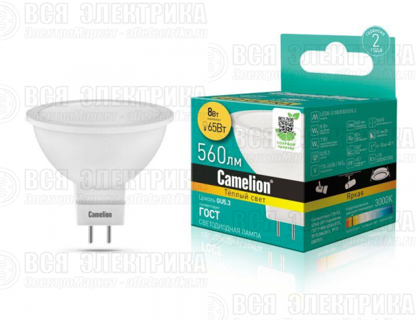 Лампа светодиодная LED8-S108/830/GU5.3 8Вт 220В Camelion 12871