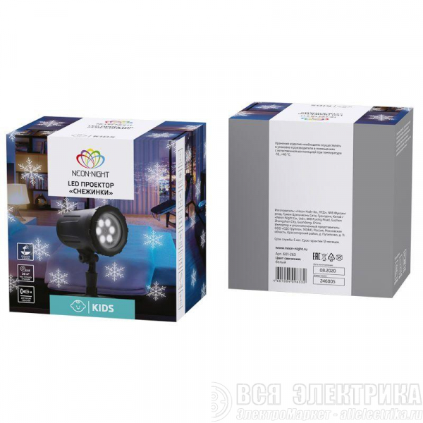 Проектор LED бел. снежинки 220В Neon-Night 601-263
