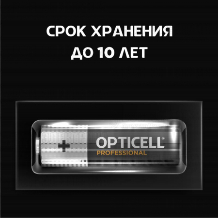 Элемент питания алкалиновый AA/LR6 (блист. 8шт) Professional Opticell 5052007