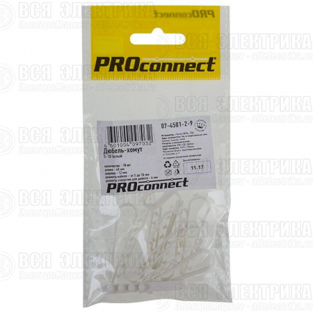 Дюбель-хомут 5-10 для круглого кабеля бел. (уп.10шт) PROCONNECT 07-4501-2-9