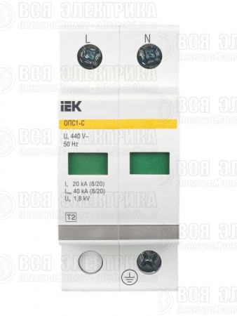 Ограничитель перенапряжения ОПС1-C 2P KARAT IEK MOP20-2-C