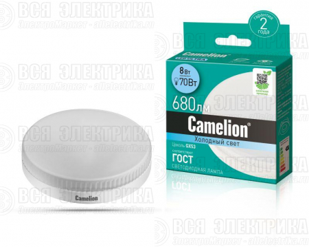 Лампа светодиодная LED8-GX53/845/GX53 8Вт 220В Camelion 13473