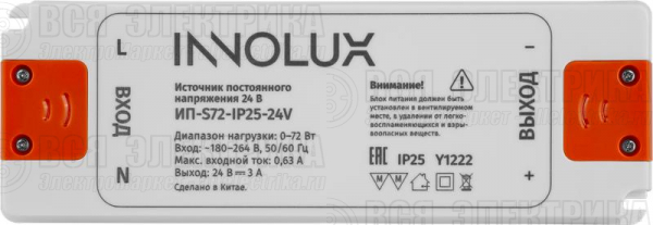 Драйвер для светодиодной ленты 97 431 ИП-S72-IP25-24V INNOLUX 97431