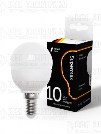 Лампа светодиодная Supermax 10Вт шар 45мм E14 230В 4000К КОСМОС Sup_LED10wGL45E1440