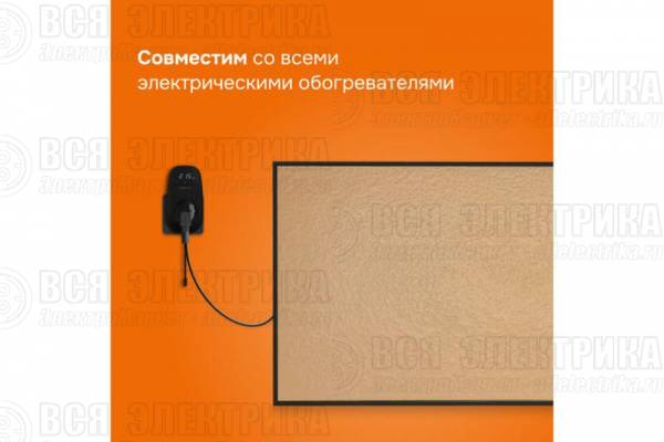 Терморегулятор pt bk Welrok 4660251140687