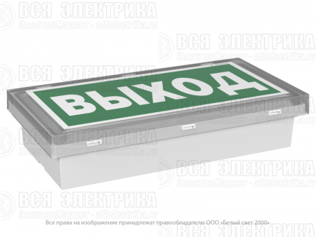 Указатель световой BS-BRIZ-10-S1-24 централиз. электропитания Белый свет a15837