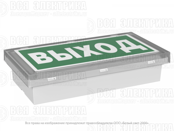 Указатель световой BS-BRIZ-10-S1-24 централиз. электропитания Белый свет a15837