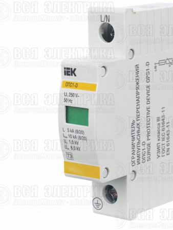 Ограничитель перенапряжения ОПС1-D 1P KARAT IEK MOP20-1-D