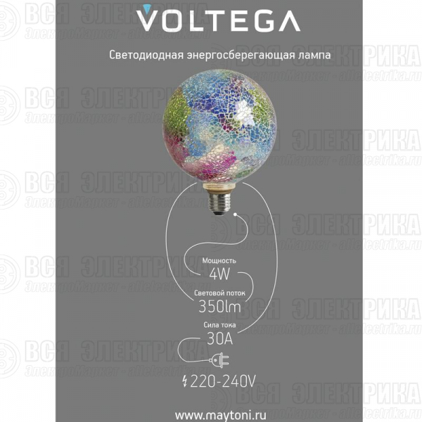 Лампа светодиодная филаментная Loft 271 GMS022 4Вт 3000К E27 Voltega 8573
