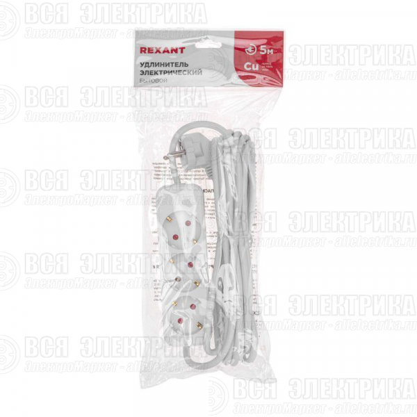 Удлинитель 3х5м с заземл. STANDARD 3х1кв.мм бел. Rexant 13-4011