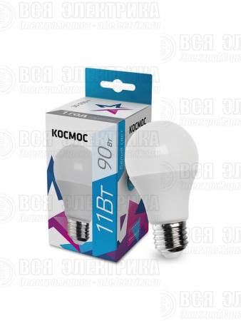 Лампа светодиодная A60 11Вт 4500К E27 220В КОСМОС LkecLED11wA60E2745