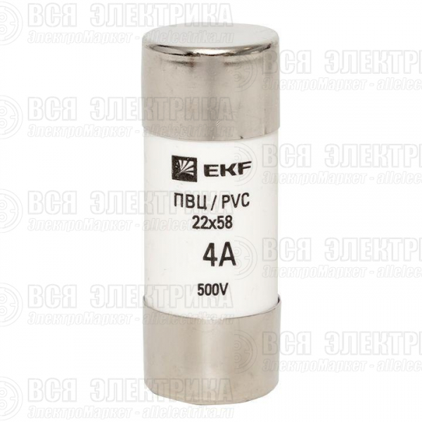 Вставка плавкая цилиндрическая ПВЦ 22х58 4А EKF pvc-22x58-4