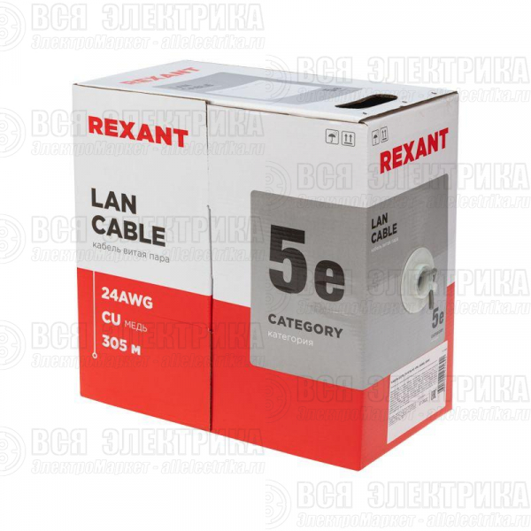 Кабель витая пара U/UTP кат.5E 4х2х24AWG solid CU ZH нг(А)-HF сер. (305м) Rexant 01-0069