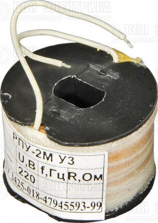 Катушка к РПУ2 М211 220В пост. ток A8013-T200053385