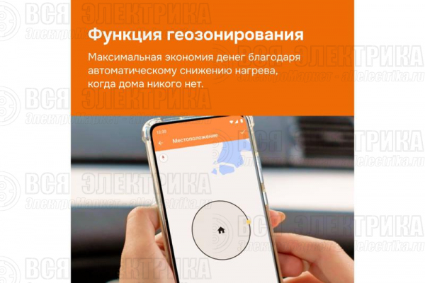 Терморегулятор для теплого пола с Wi-Fi az Welrok 4660251140199