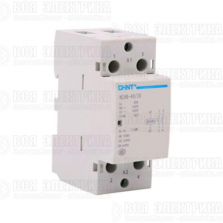 Контактор модульный NCH8-40/20 40А 2НО AC 220/230В 50Гц (R) CHINT 256081