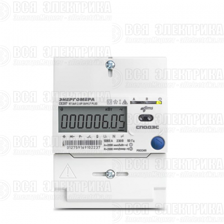 Счетчик CE207 R7.849.2.OG.QUVLF GS01 1ф 5-80А класс точн. 1.0/2.0 многотариф. Энергомера 101002009012633