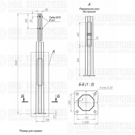 Опора ОГКлф-7.0(К200-150-4х20)-ц Пересвет В00004482
