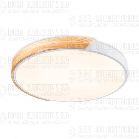 Светильник Sprida 80Вт IP20 потолочн. Freya FR6129CL-L80W