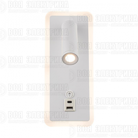 Светильник настенный (бра) Suite 2х10Вт 2800К IP20 Freya FR5345WL-L3W