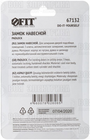 Замок навесной железный 32х28мм стальная дужка 5мм FIT 67132