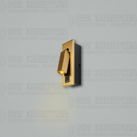 Светильник Shon 3Вт IP20 бра настен. Freya FR5347WL-L3BR
