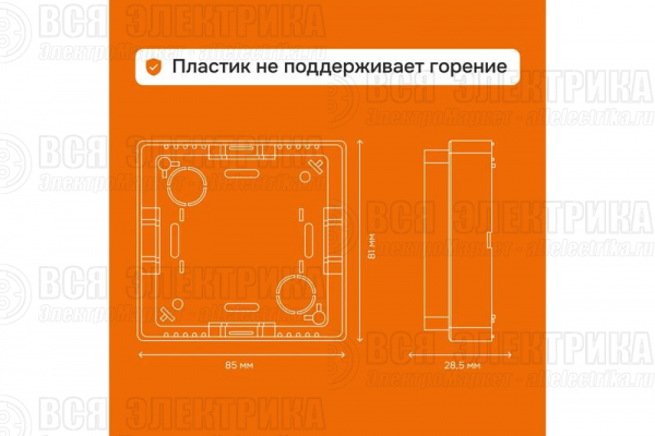 Адаптер для накладного монтажа Welrok 4660251141134
