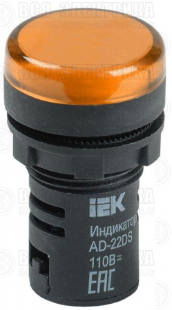 Лампа светосигнальная AD22DS d22мм 24В AC/DC желт. KARAT IEK BLS10-ADDS-024-K05