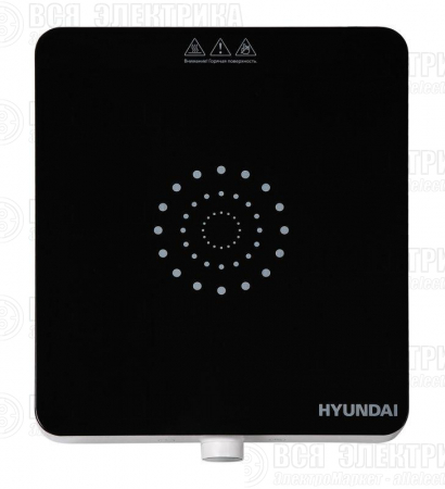 Плита индукционная HYC-0105 (настольная) бел. стеклокерамика HYUNDAI 1358603