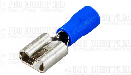 Клемма плоская изолированная (гнездо-9мм) 1.5-2.5кв.мм (VF2-312) Rexant 08-0434