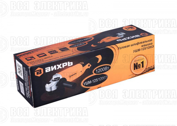 Машина шлифовальная угловая УШМ-125/1200Э Вихрь 72/12/7