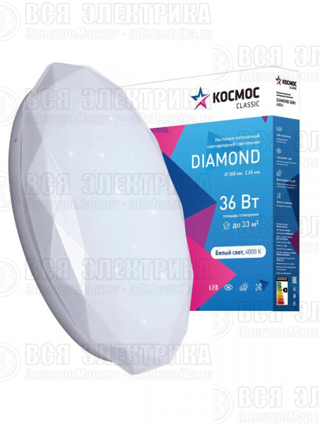 Светильник светодиодный Classic DIAMOND 36Вт 230В 4000К 2340лм 368х65мм настенно-потолочный КОСМОС KCDiam36W_4000