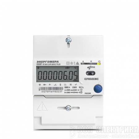 Счетчик CE207 R7.849.2.OP.QUVLF PL03 1ф Энергомера 101002009012759