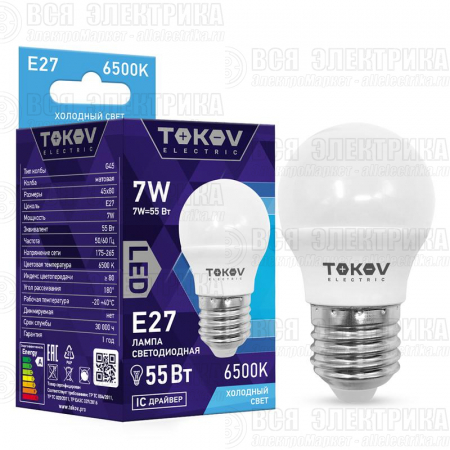 Лампа светодиодная 7Вт G45 6500К Е27 176-264В TOKOV ELECTRIC TKE-G45-E27-7-6.5K