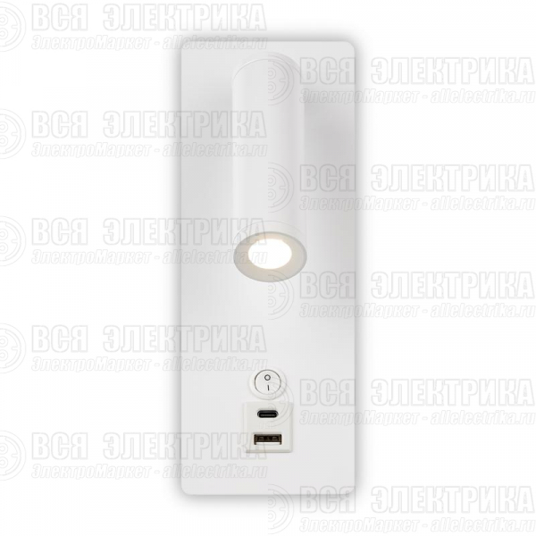 Светильник Brok 3Вт 3000К IP20 бра настен. Freya FR5341WL-L3W