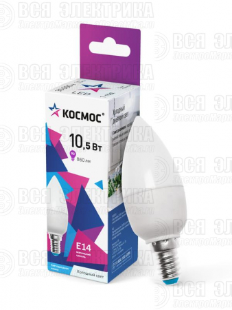 Лампа светодиодная 10.5Вт свеча 6500К холод. бел. E14 220В КОСМОС LkecLED10.5wCNE1465