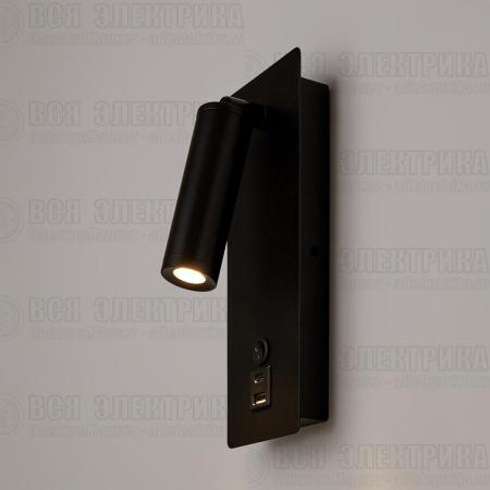 Светильник Brok 3Вт 3000К IP20 бра настен. Freya FR5341WL-L3B