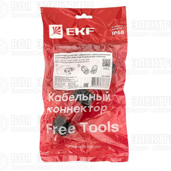 Коннектор кабельный I-образ. разъемный (СМК 3PIN) IP68 FreeTools PROxima EKF cct-smk3
