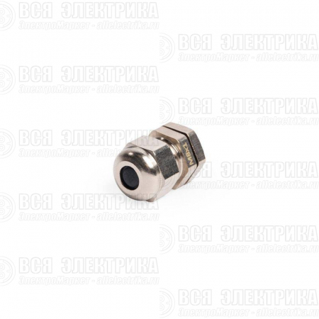 Ввод кабельный латунный MGM 8 (2-5мм) (уп.10шт) Fortisflex 87971