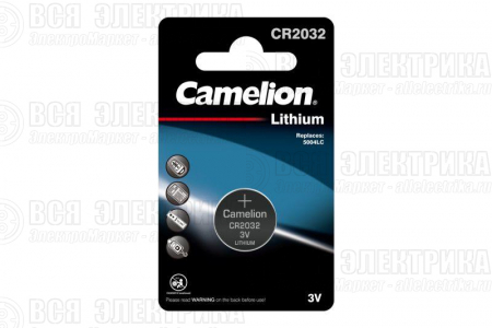 Элемент питания литиевый CR2032 BL-1 (блист.1шт) Camelion 3066
