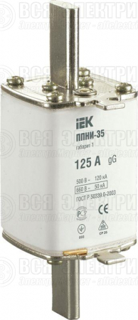 Вставка плавкая ППНИ-35 125А габарит 1 IEK DPP30-125