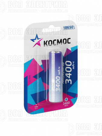 Аккумулятор 18650 Li-ion 3400мА.ч без защиты (блист.1шт) КОСМОС KOC18650Li-ion34UBL1