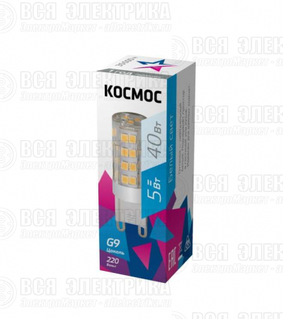 Лампа светодиодная 5Вт 220В G9 4500К КОСМОС LksmLED5WG9C4500pc