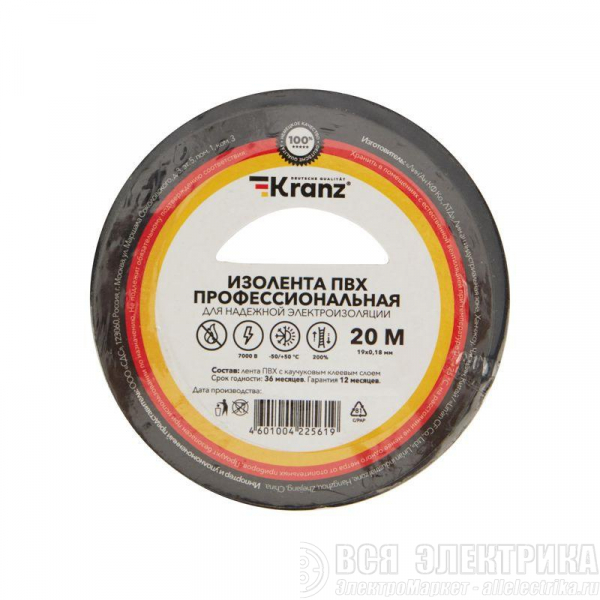 Изолента ПВХ профессиональная 0.18х19мм 20м черн. (уп.10шт) Kranz KR-09-2806