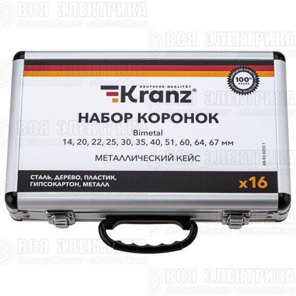 Набор коронок Bimetal (14 20 22 25 30 35 40 51 60 64 67) 16 предметов метал. кейс Kranz KR-92-0203-1