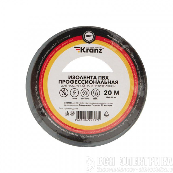 Изолента ПВХ профессиональная 0.18х19мм 20м сер. (уп.10шт) Kranz KR-09-2808